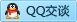 QQ在线咨询2358831005